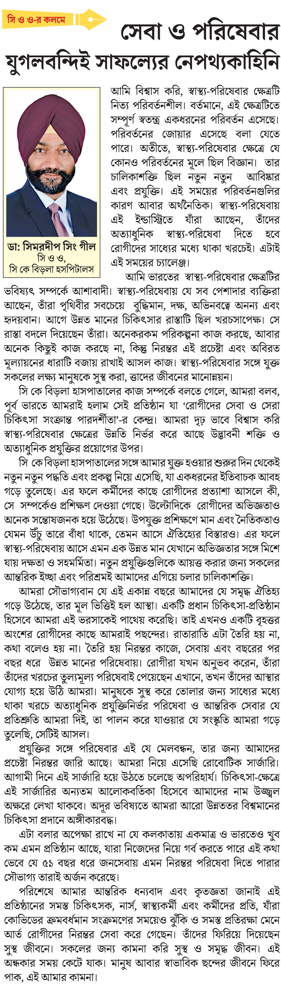 page-3
