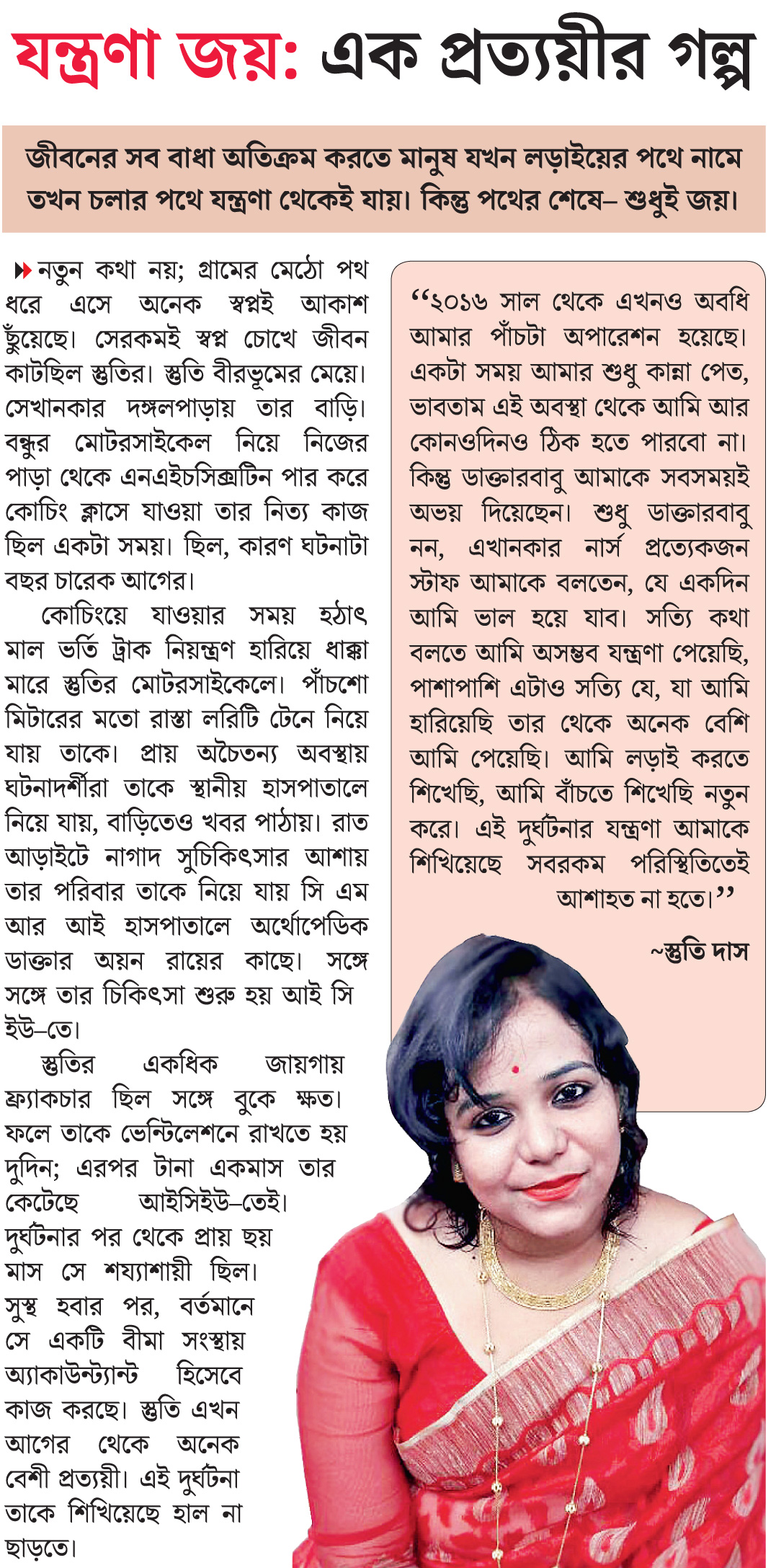 page-3
