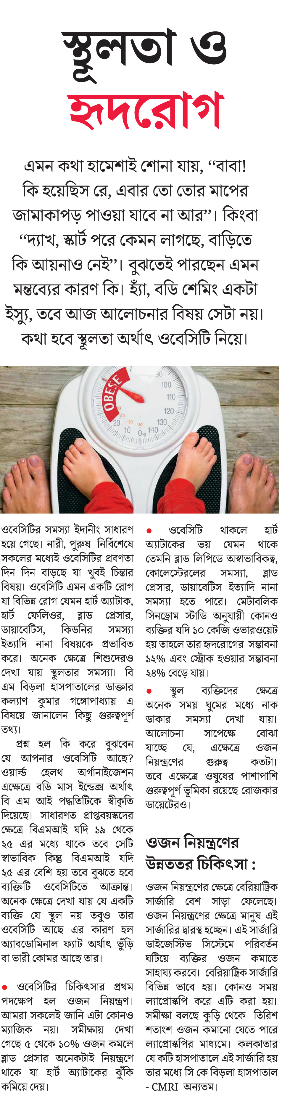 page-3