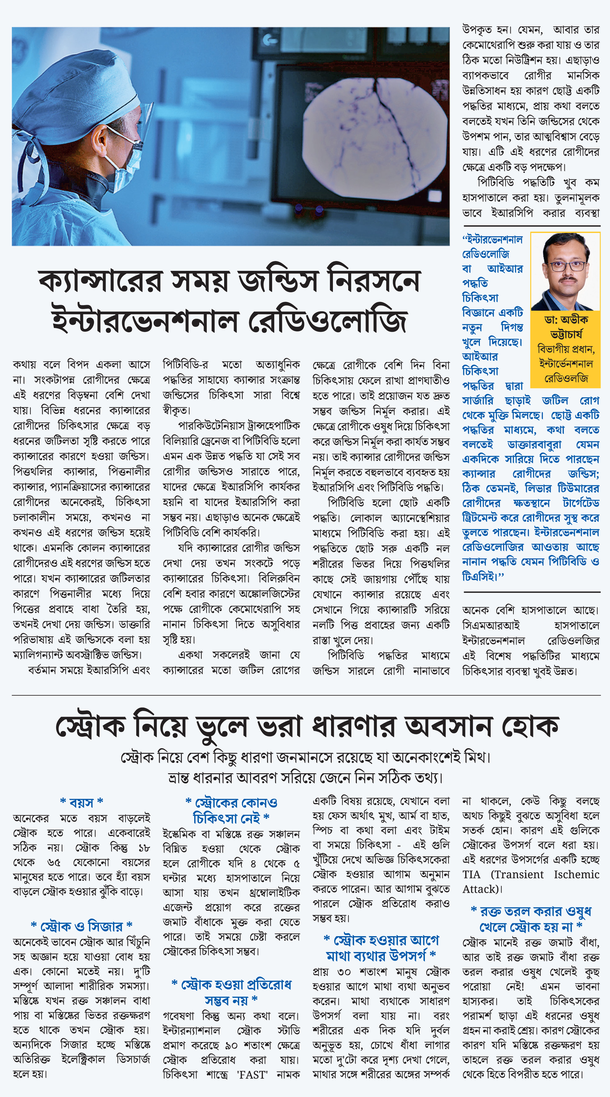 page-3
